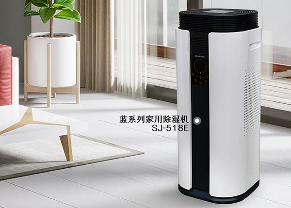 南方老下雨，房間潮濕、陰冷怎么辦？